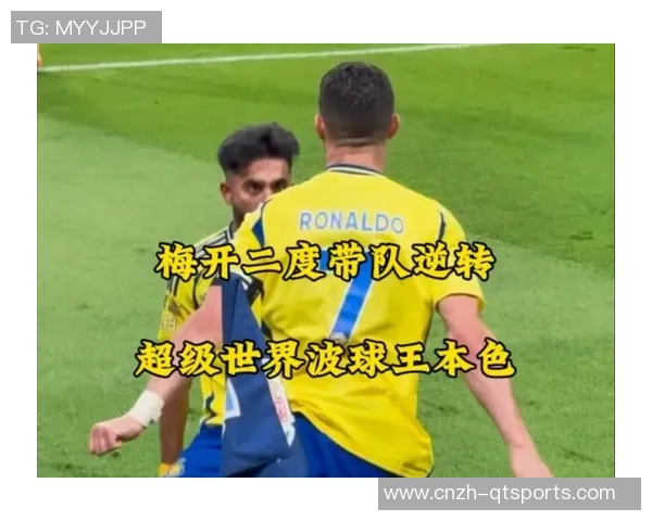 足球梅开二度助力球队逆转胜利展现球员超凡实力与团队默契 足球梅开二度助力球队逆转胜利展现球员超凡实力与团队默契