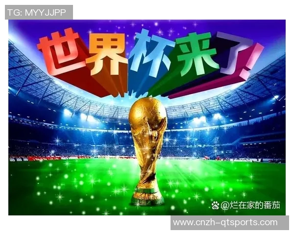 2026足球世界杯盛宴即将开启全球球迷共同期待的激情之旅 2026足球世界杯盛宴即将开启全球球迷共同期待的激情之旅